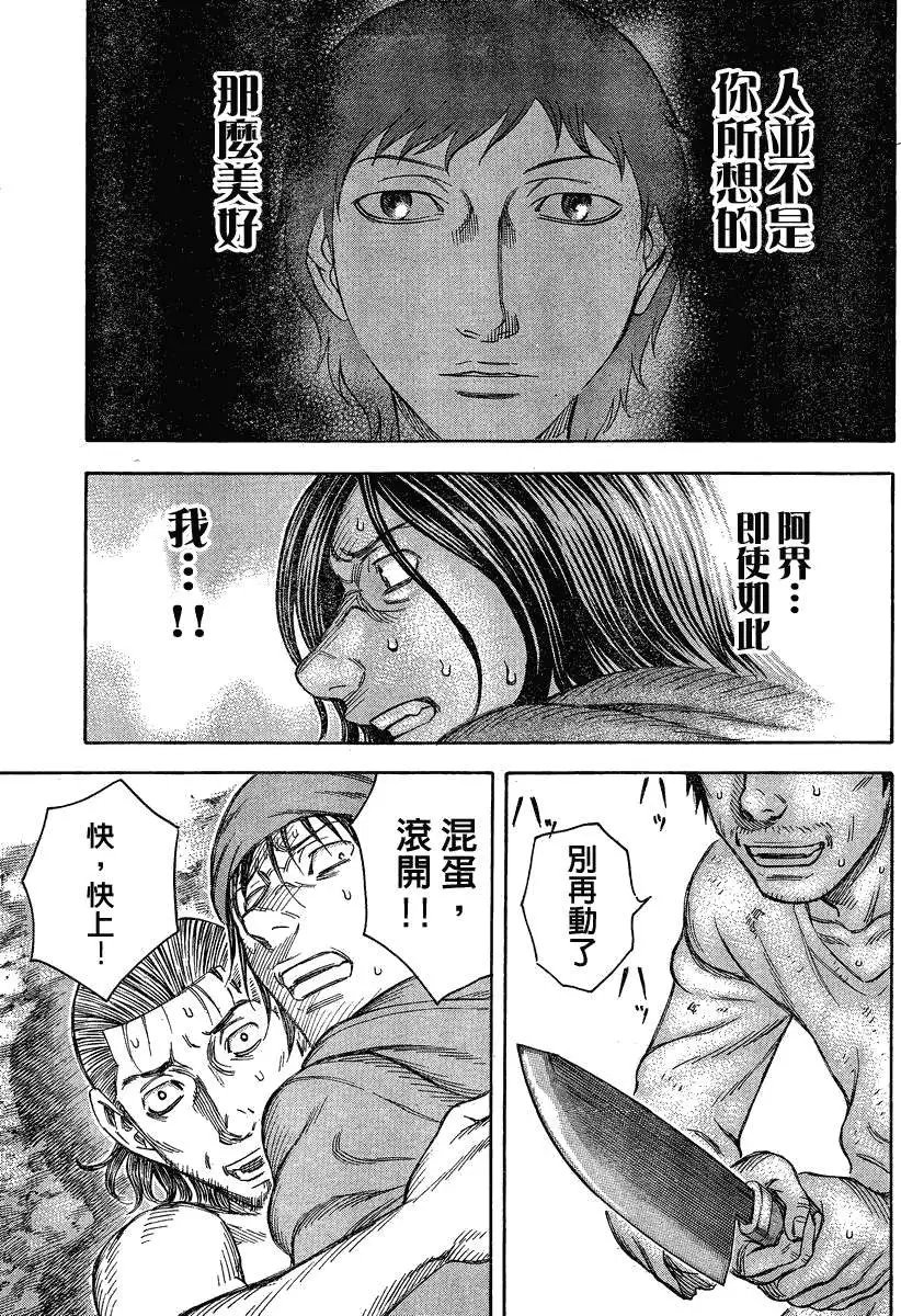 第056回