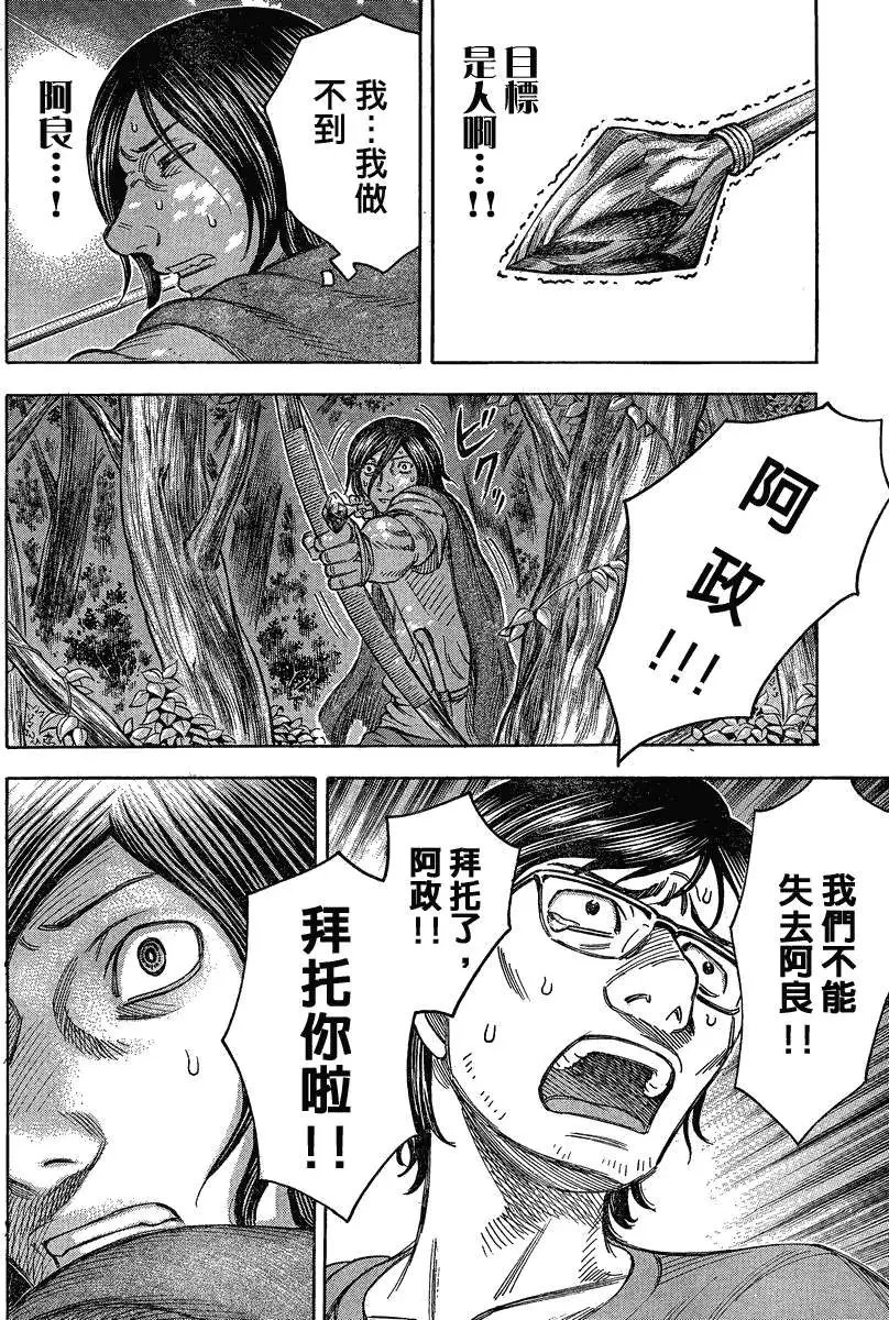 第056回