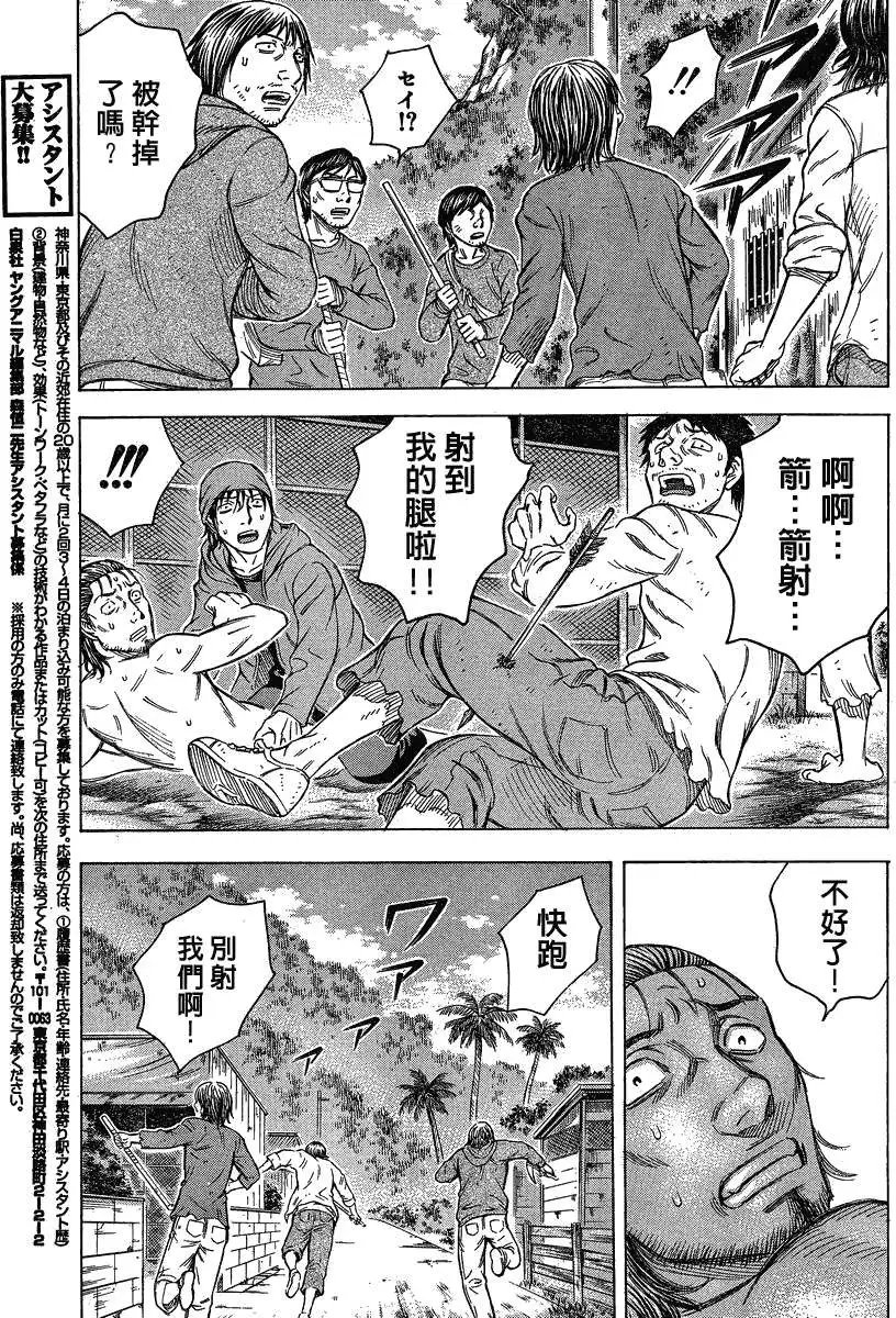 第056回
