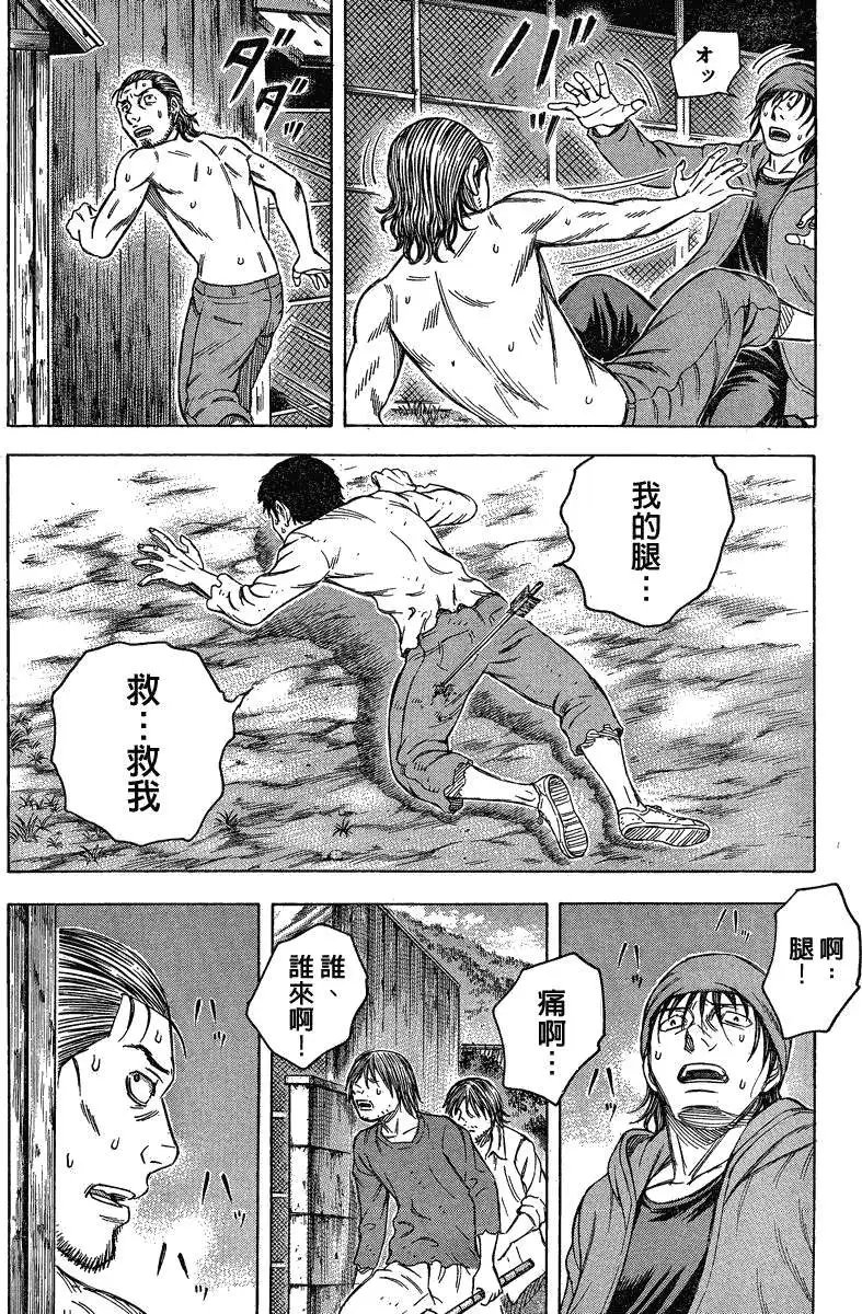 第056回