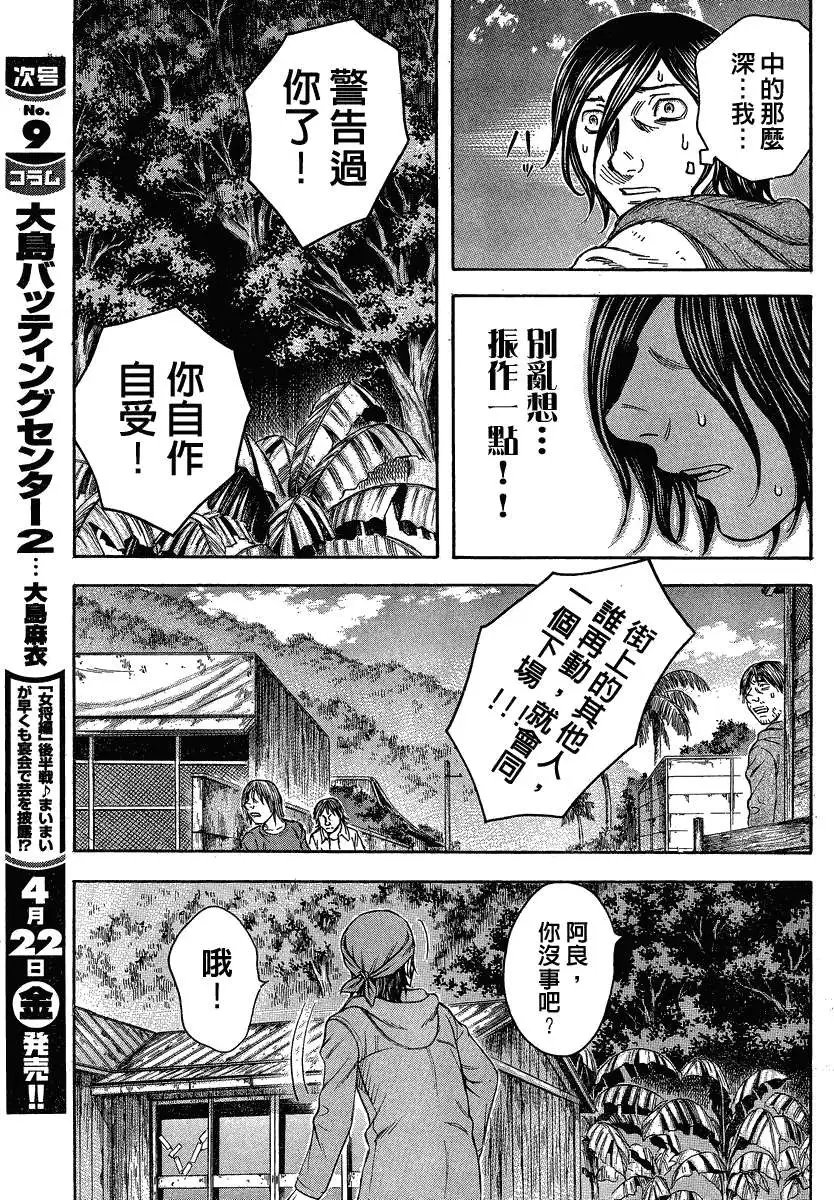 第056回