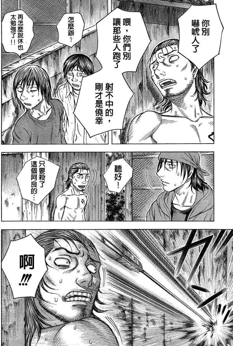 第056回
