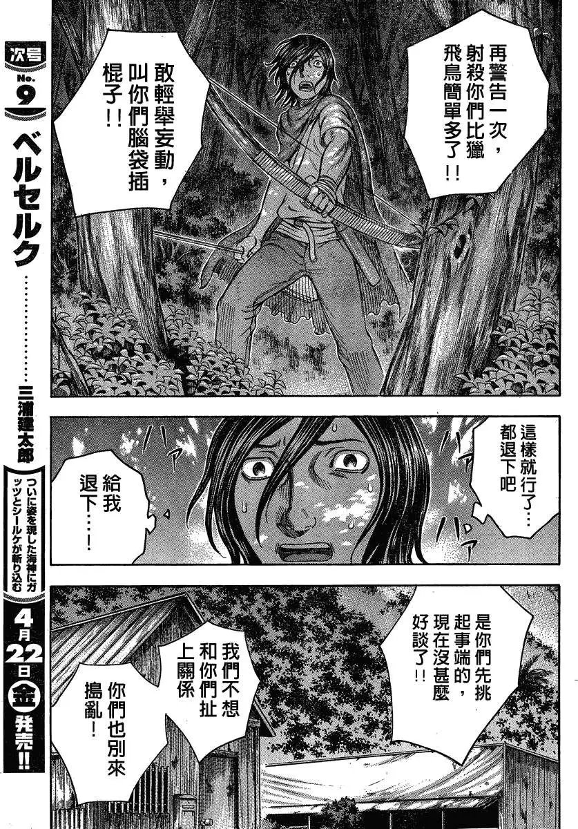 第056回
