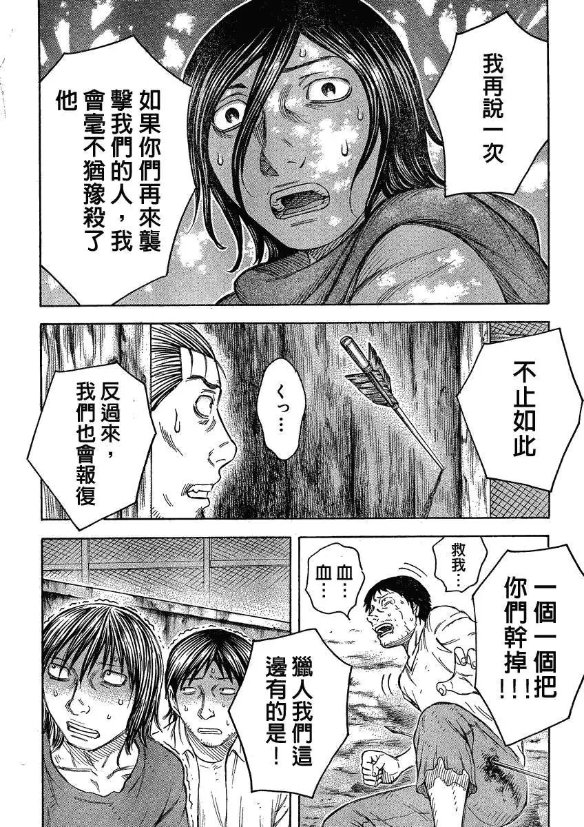 第056回