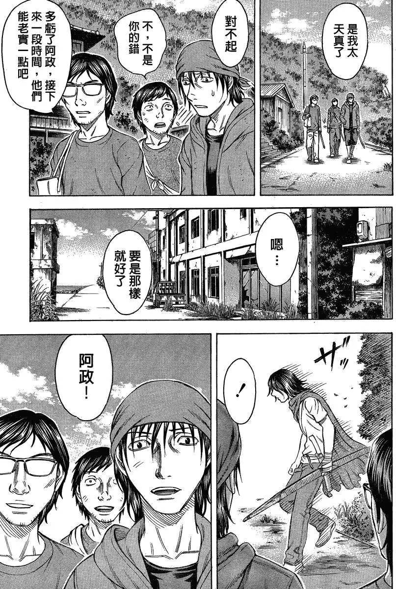 第056回