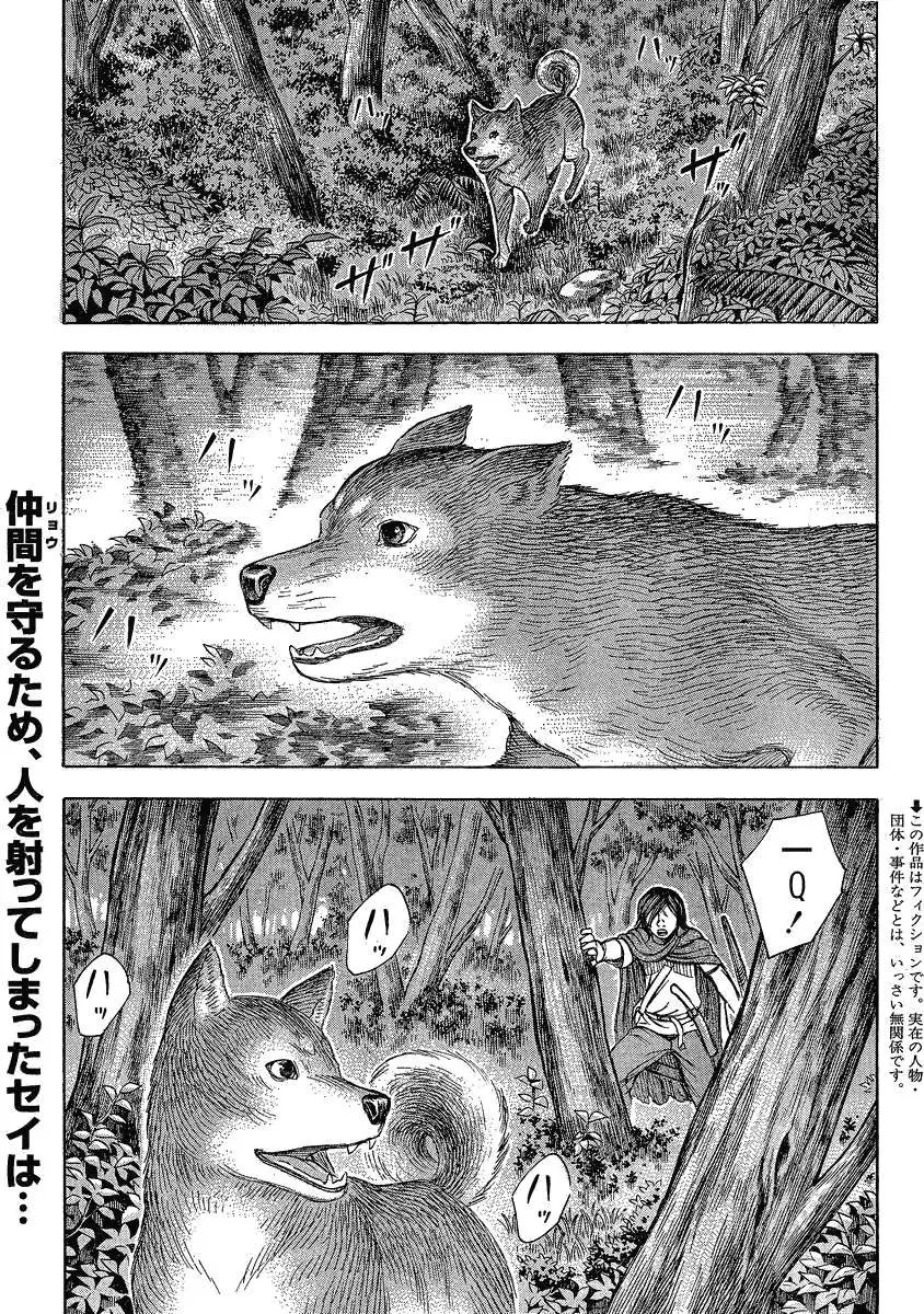 第057回