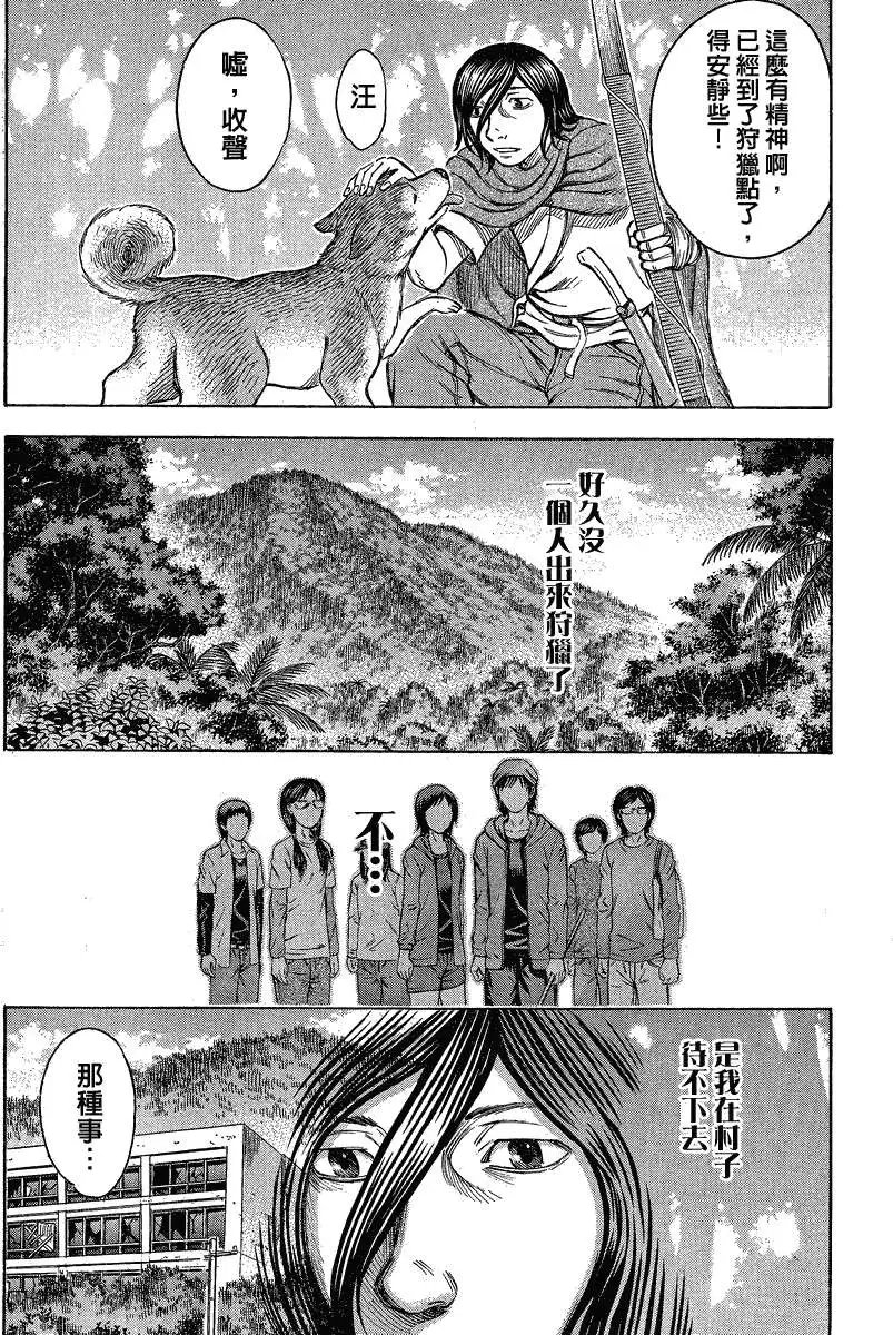 第057回