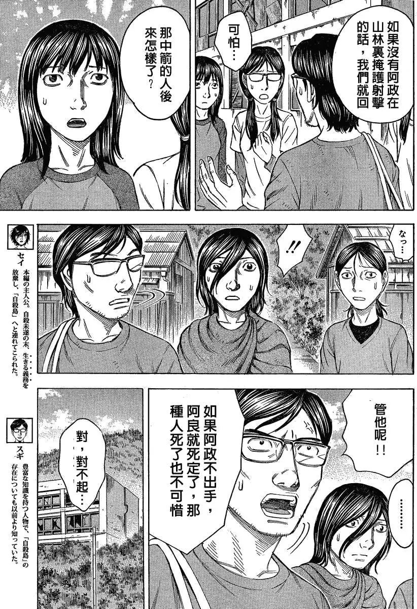第057回