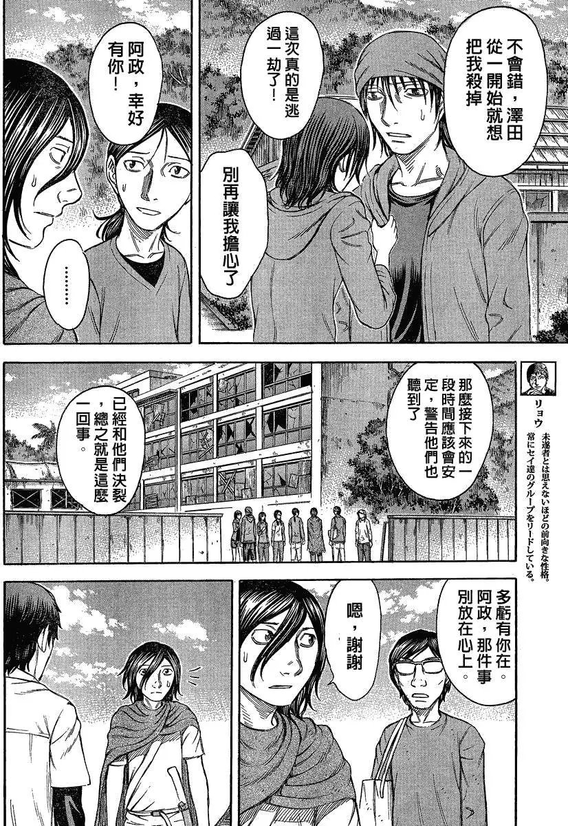第057回