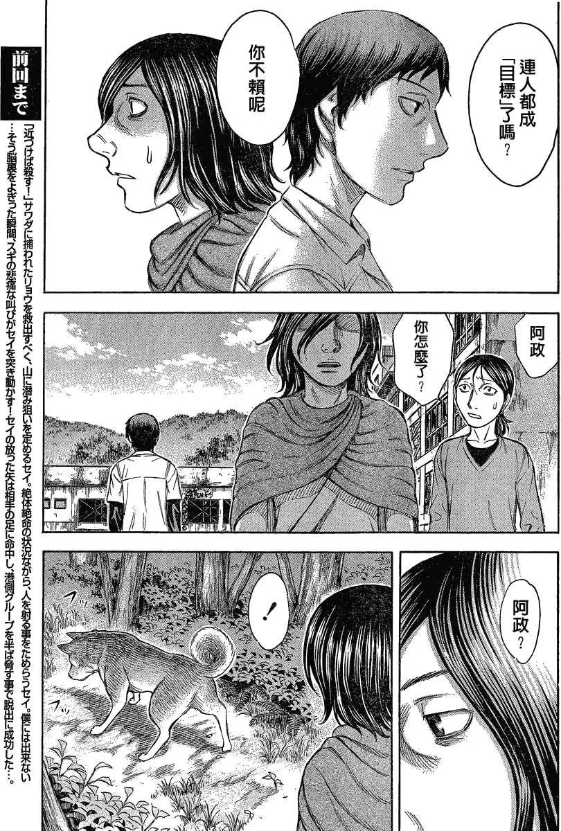 第057回