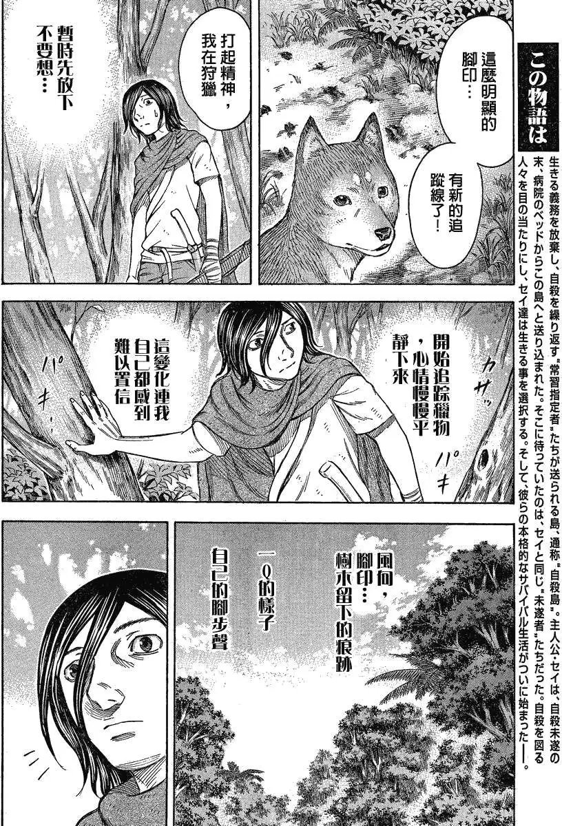 第057回