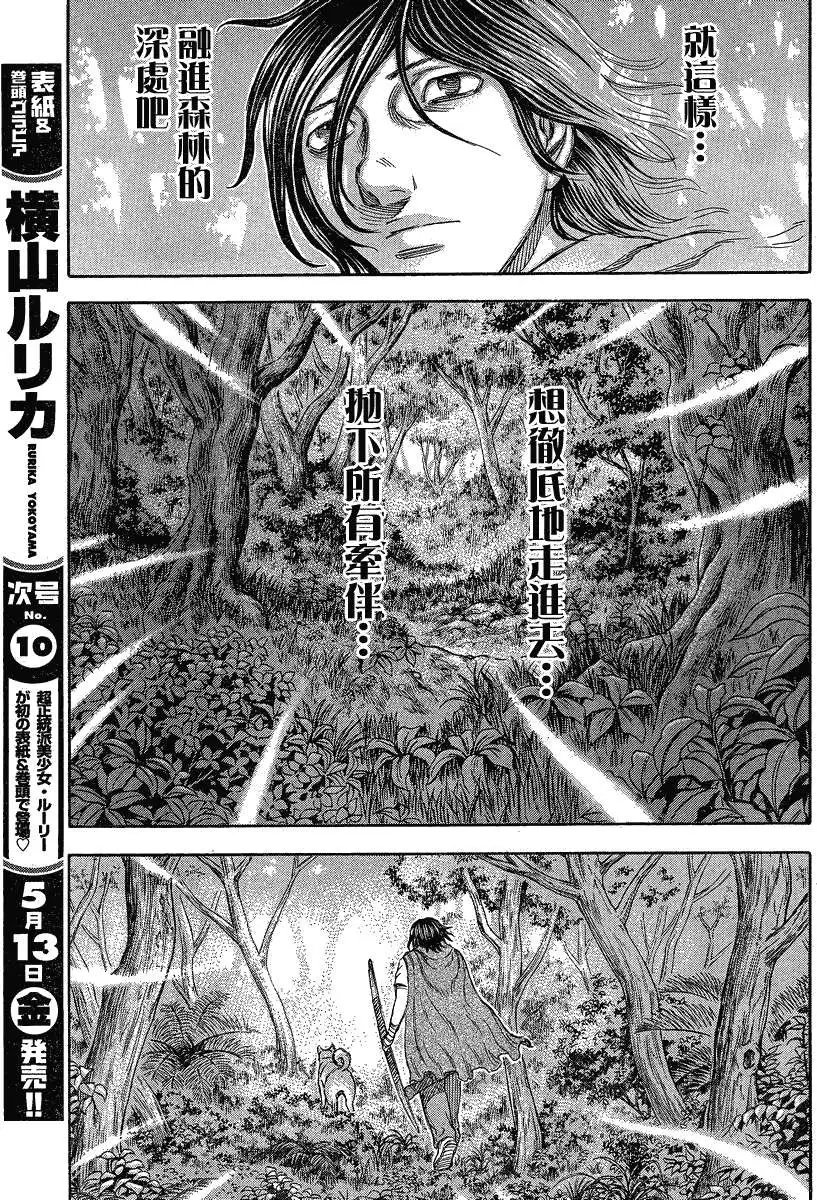 第057回