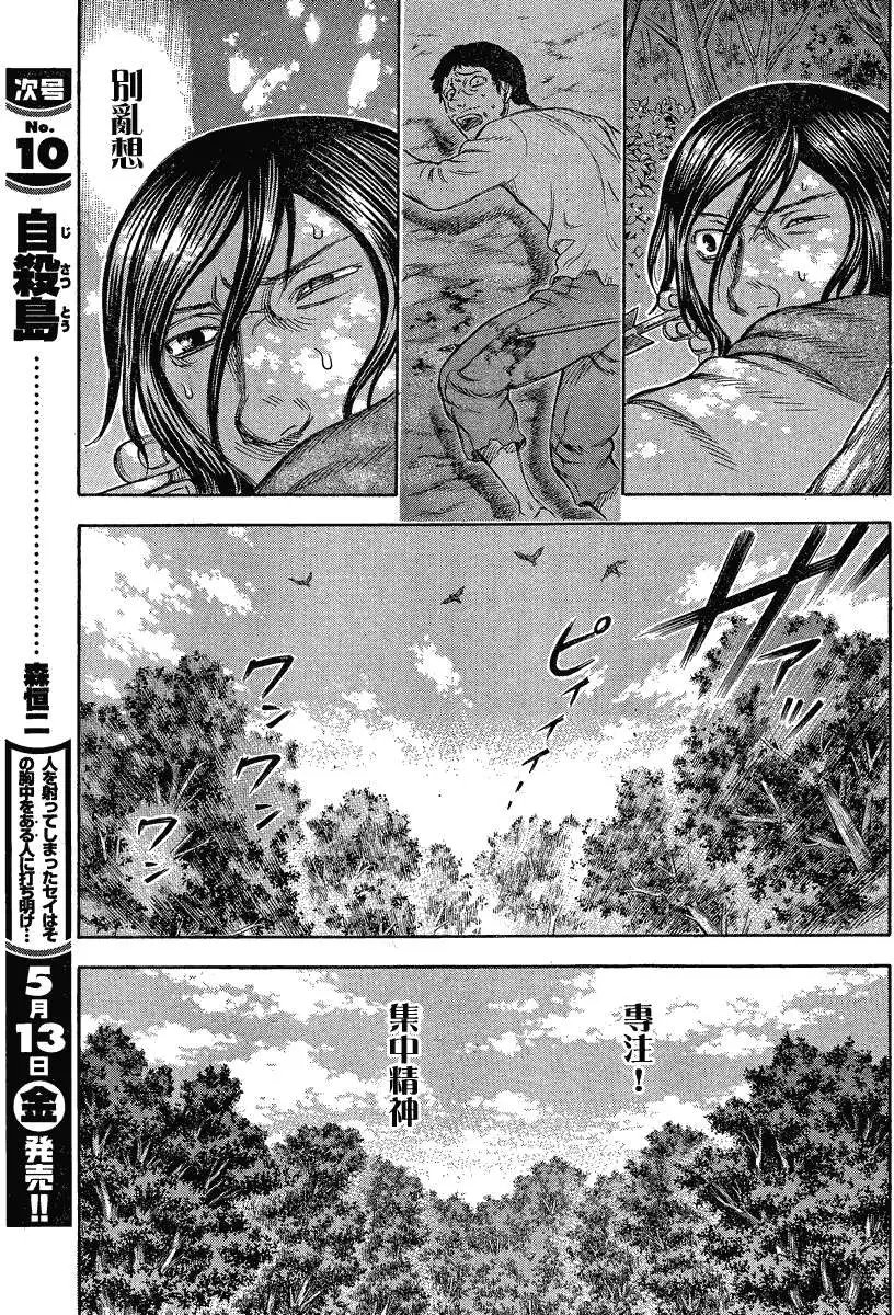 第057回