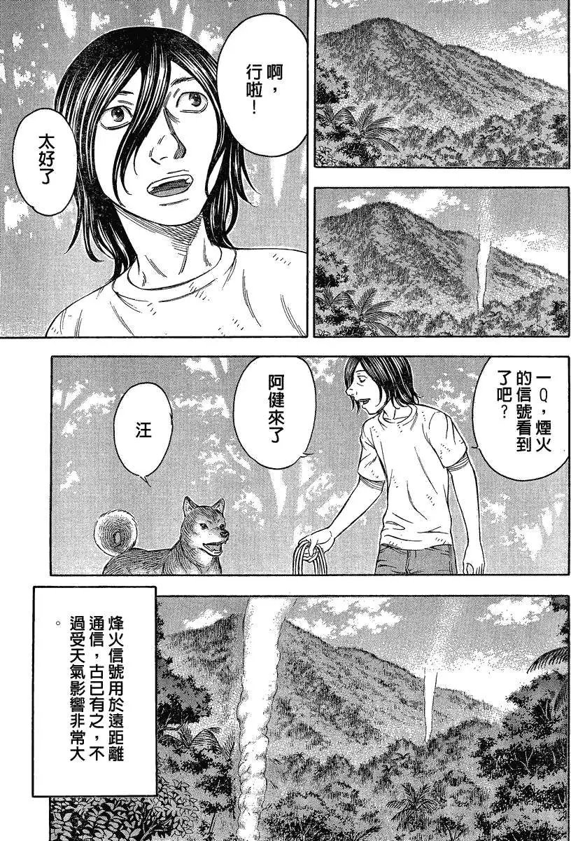 第057回