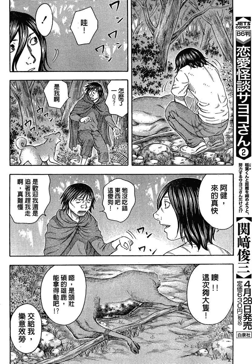 第057回