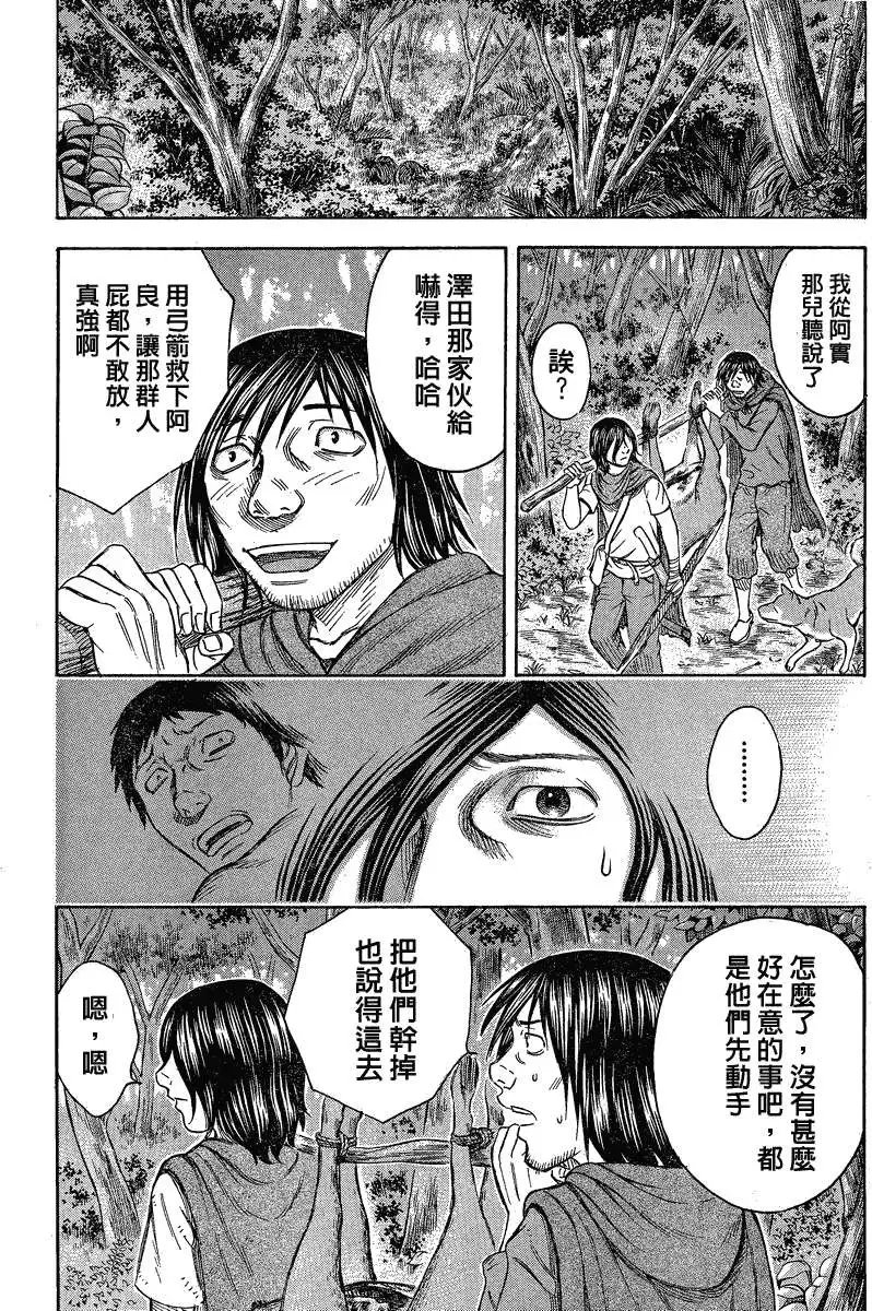 第057回