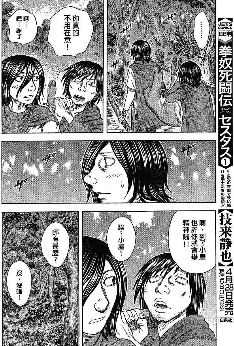 第057回