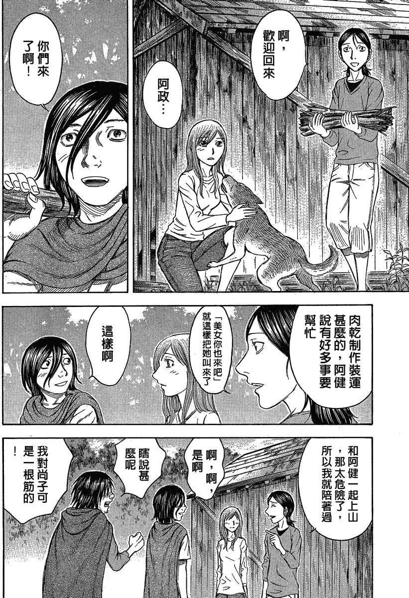 第057回