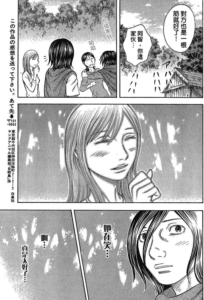 第057回