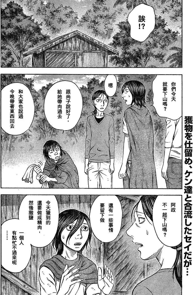 第058回