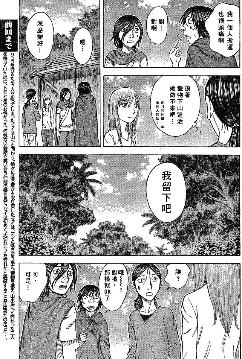 第058回