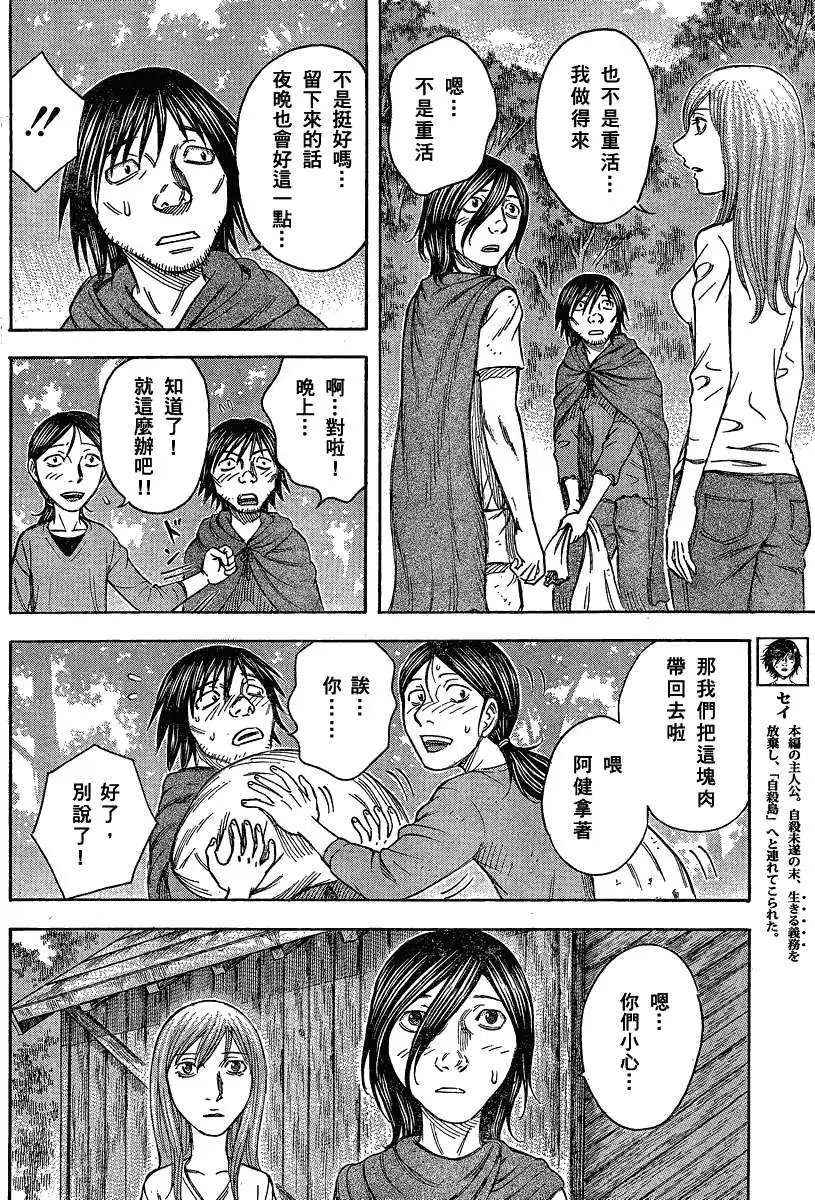 第058回