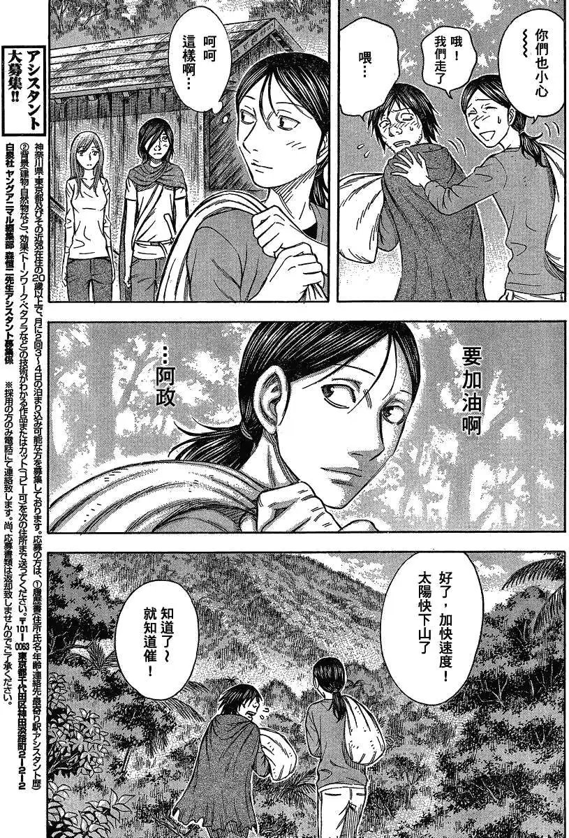 第058回