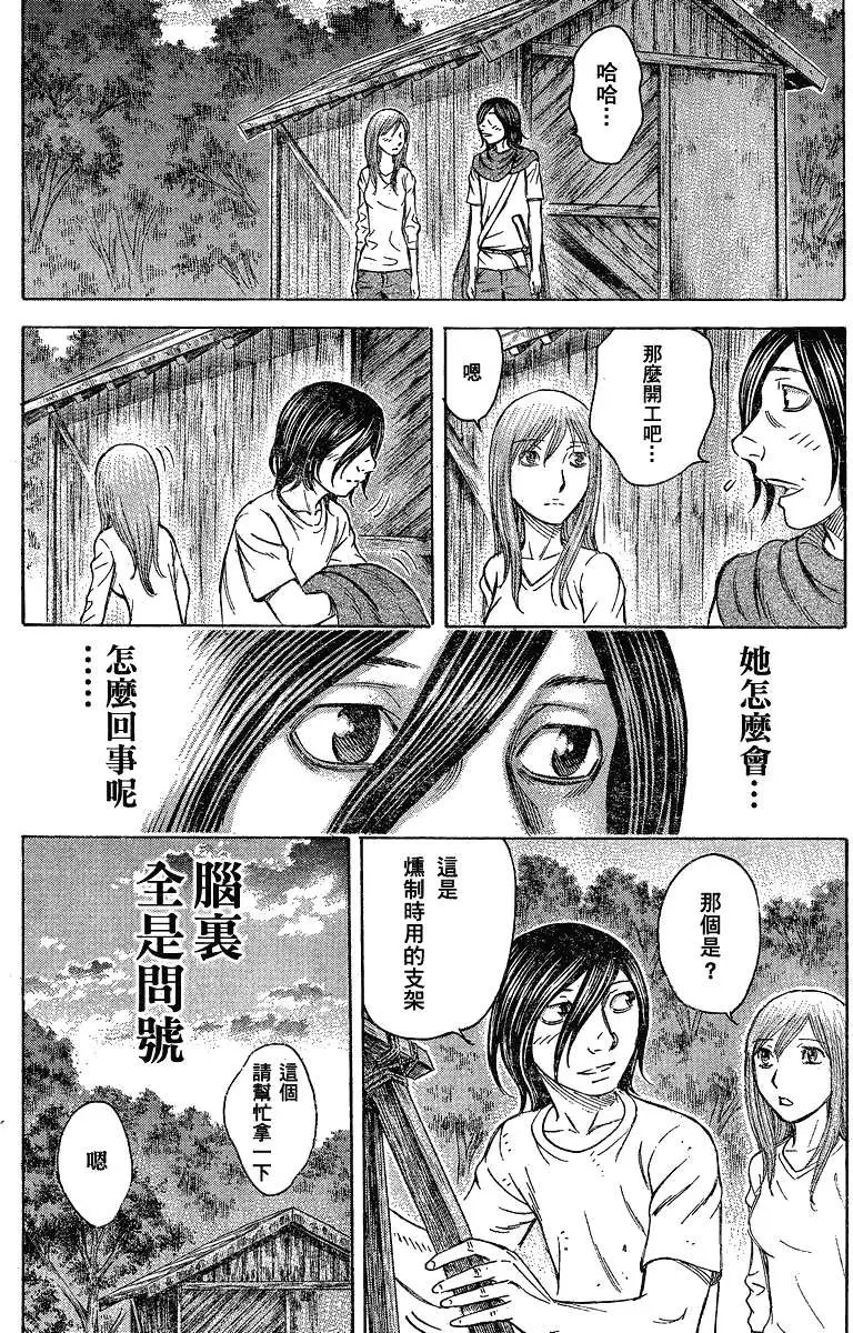 第058回