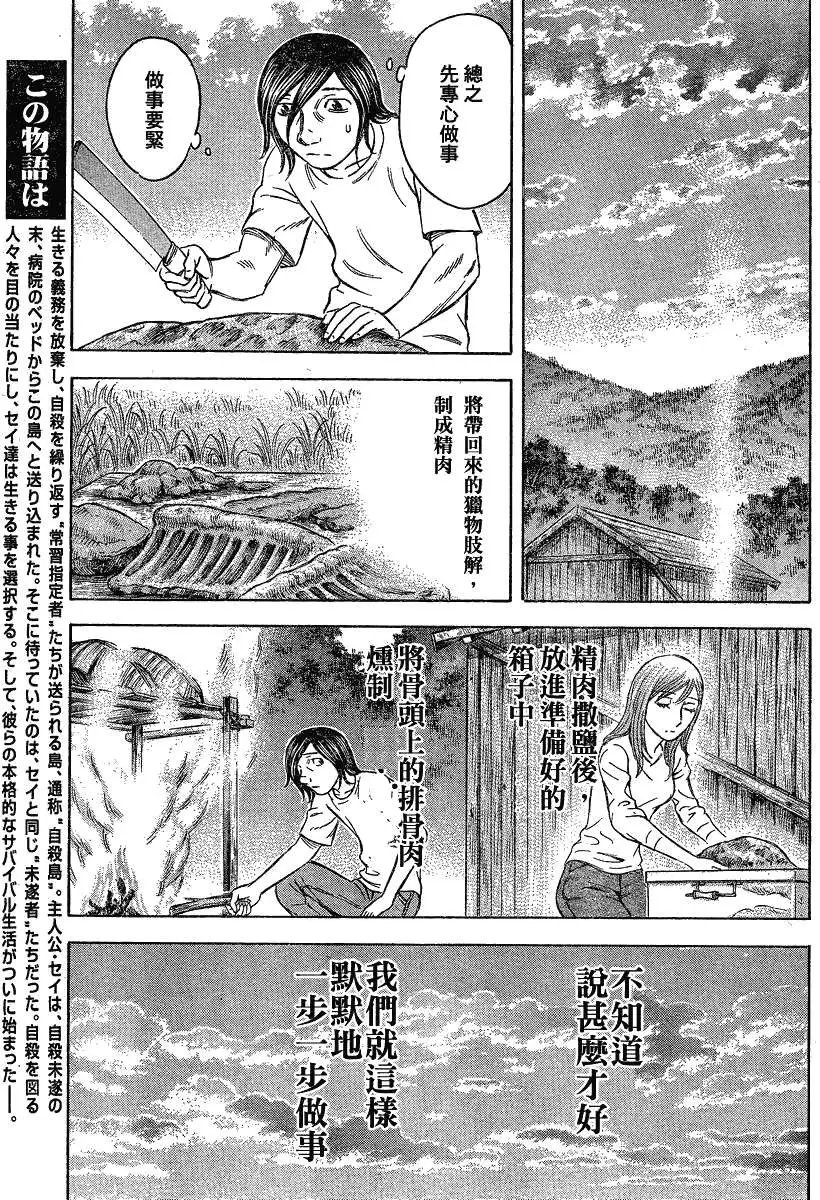第058回