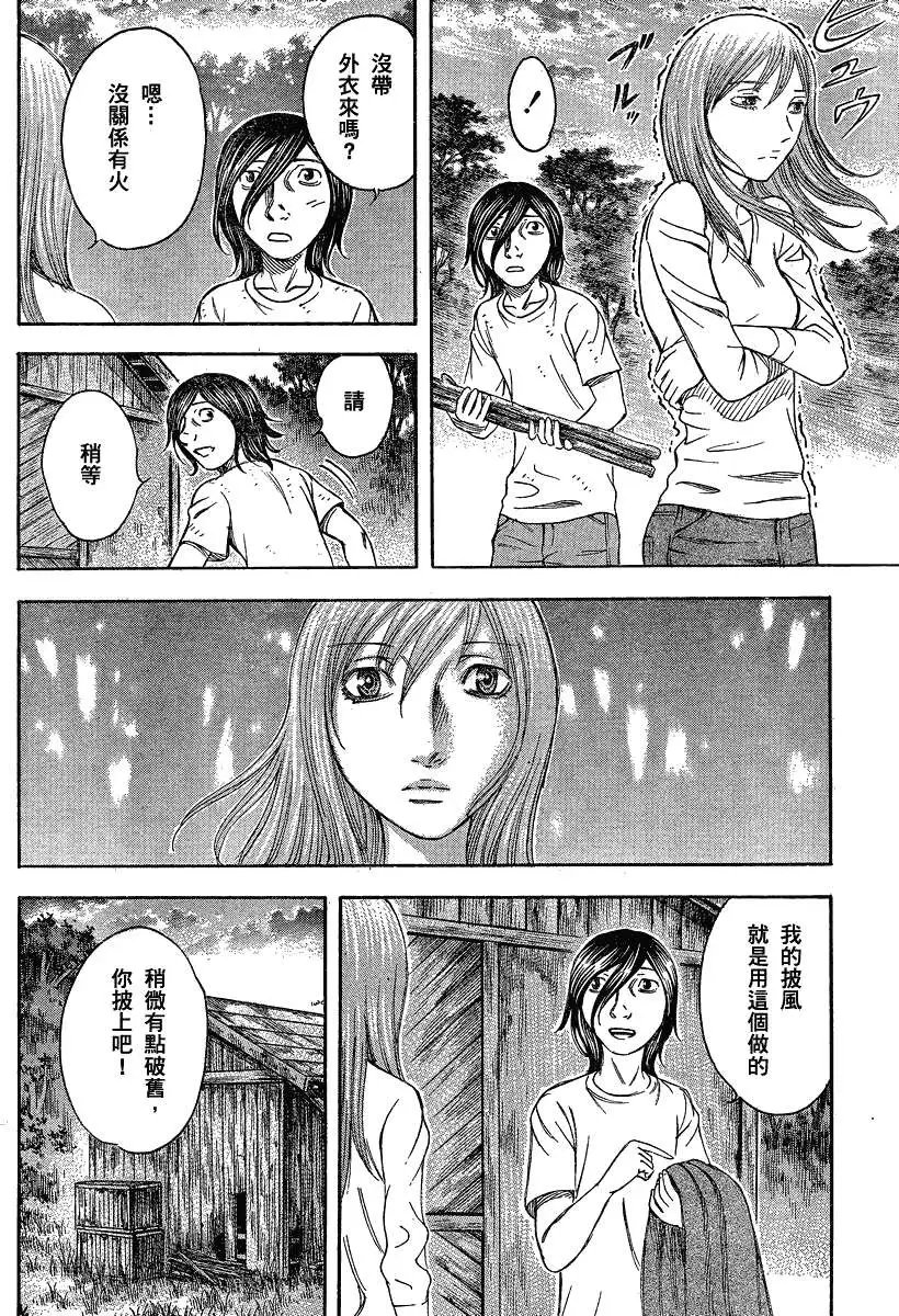 第058回