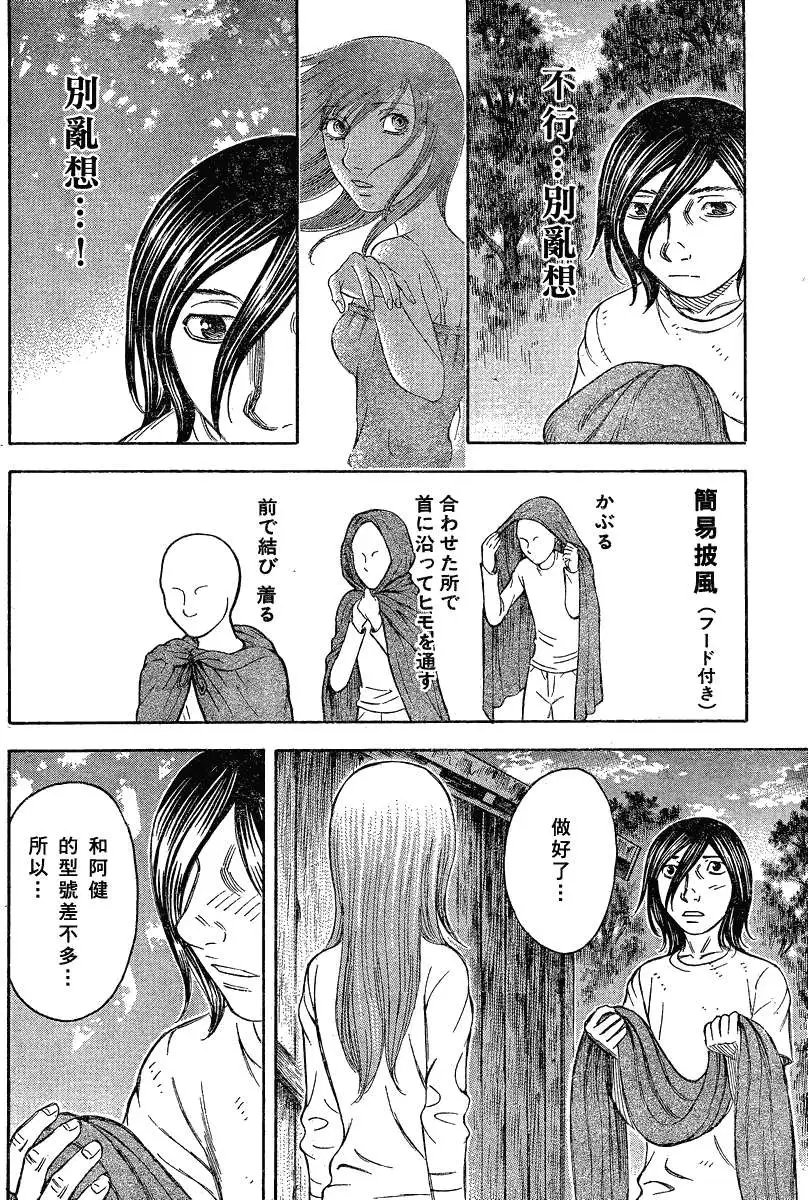 第058回