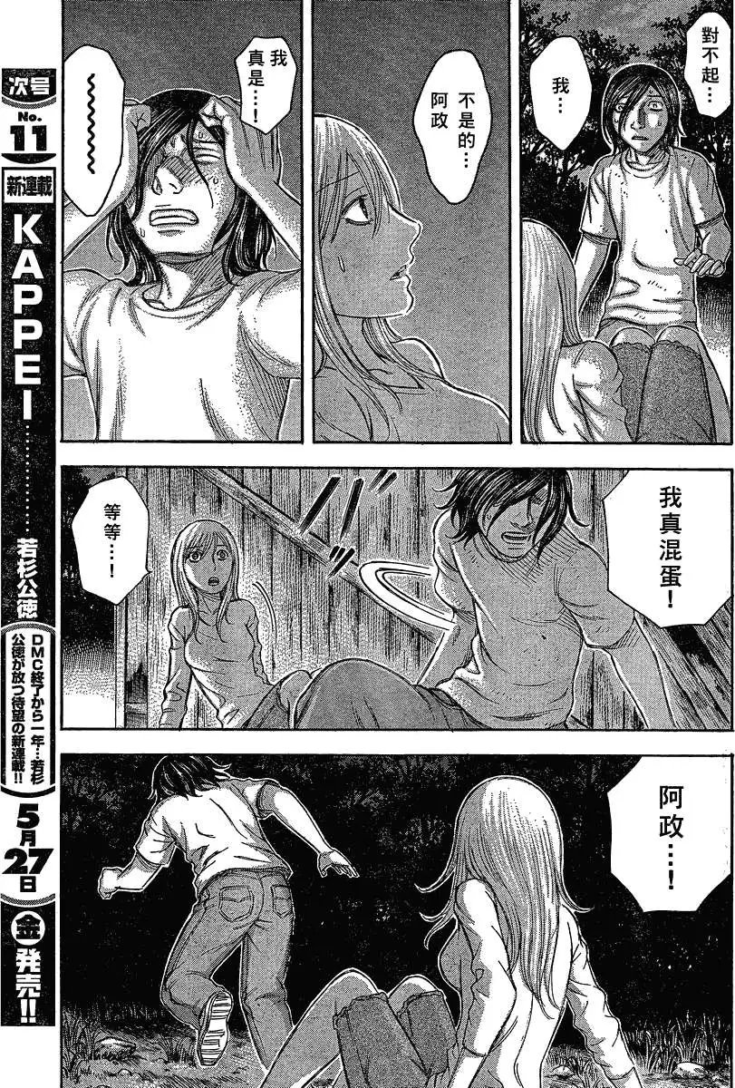 第058回