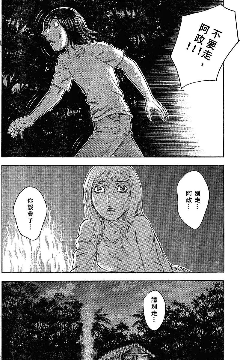 第058回