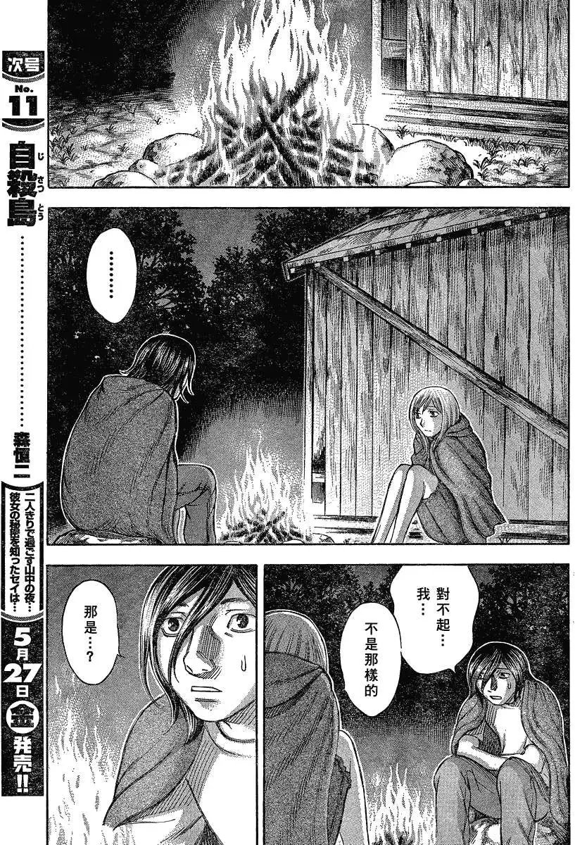第058回