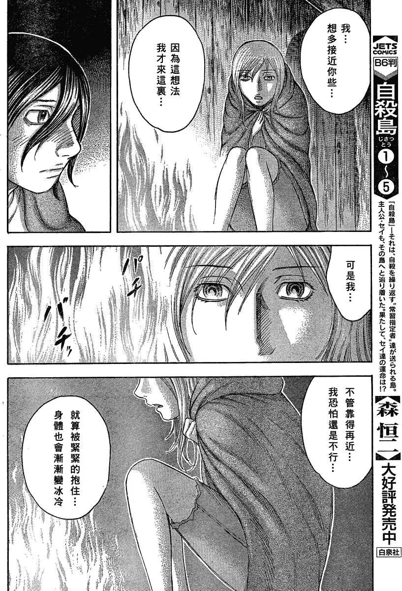第058回