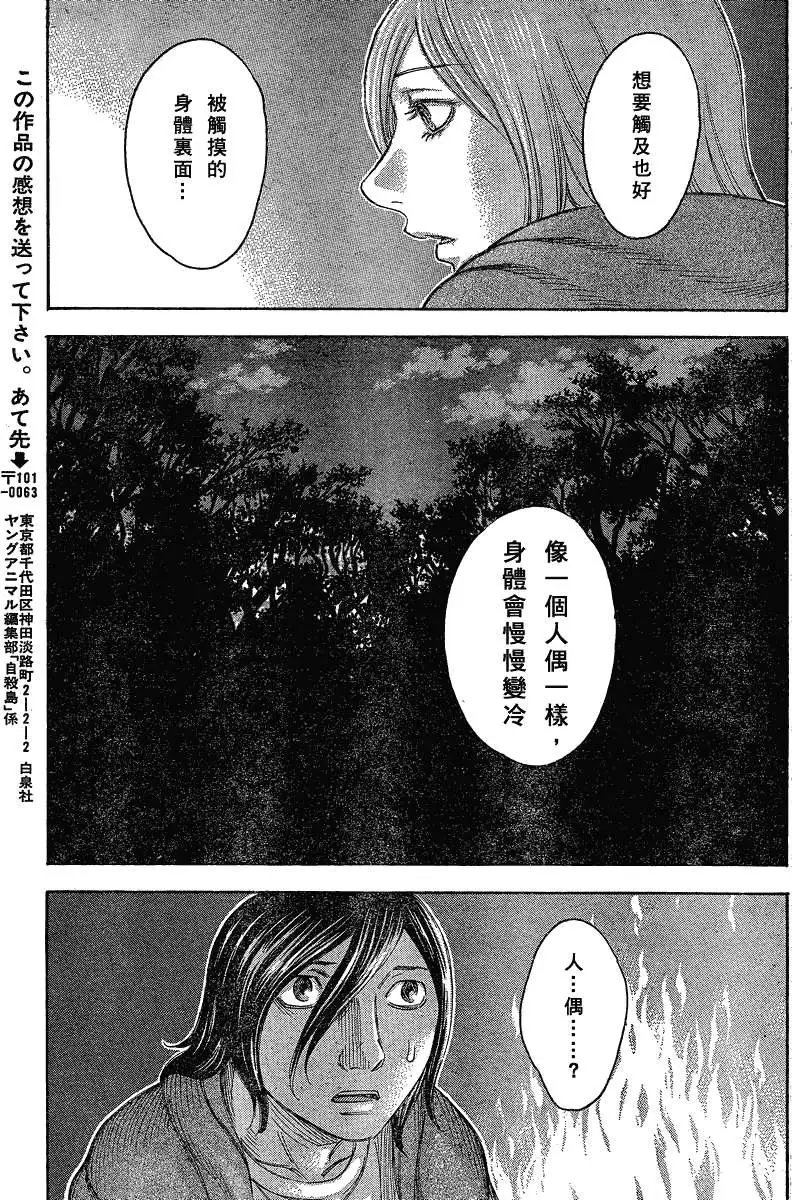 第058回