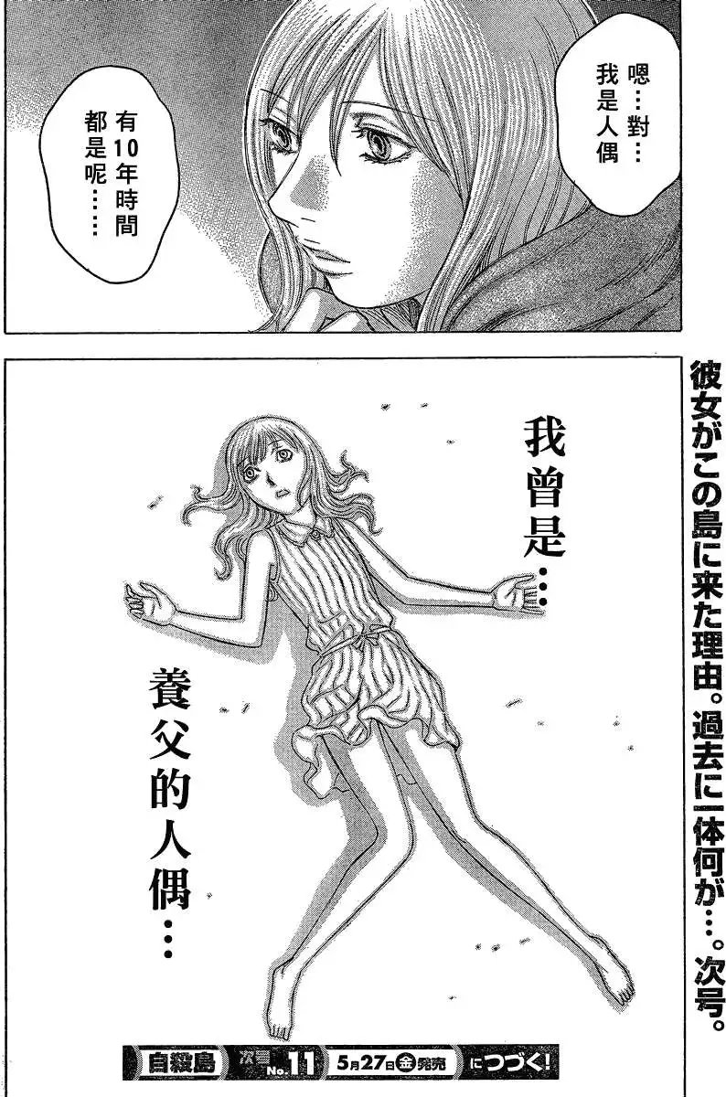 第058回