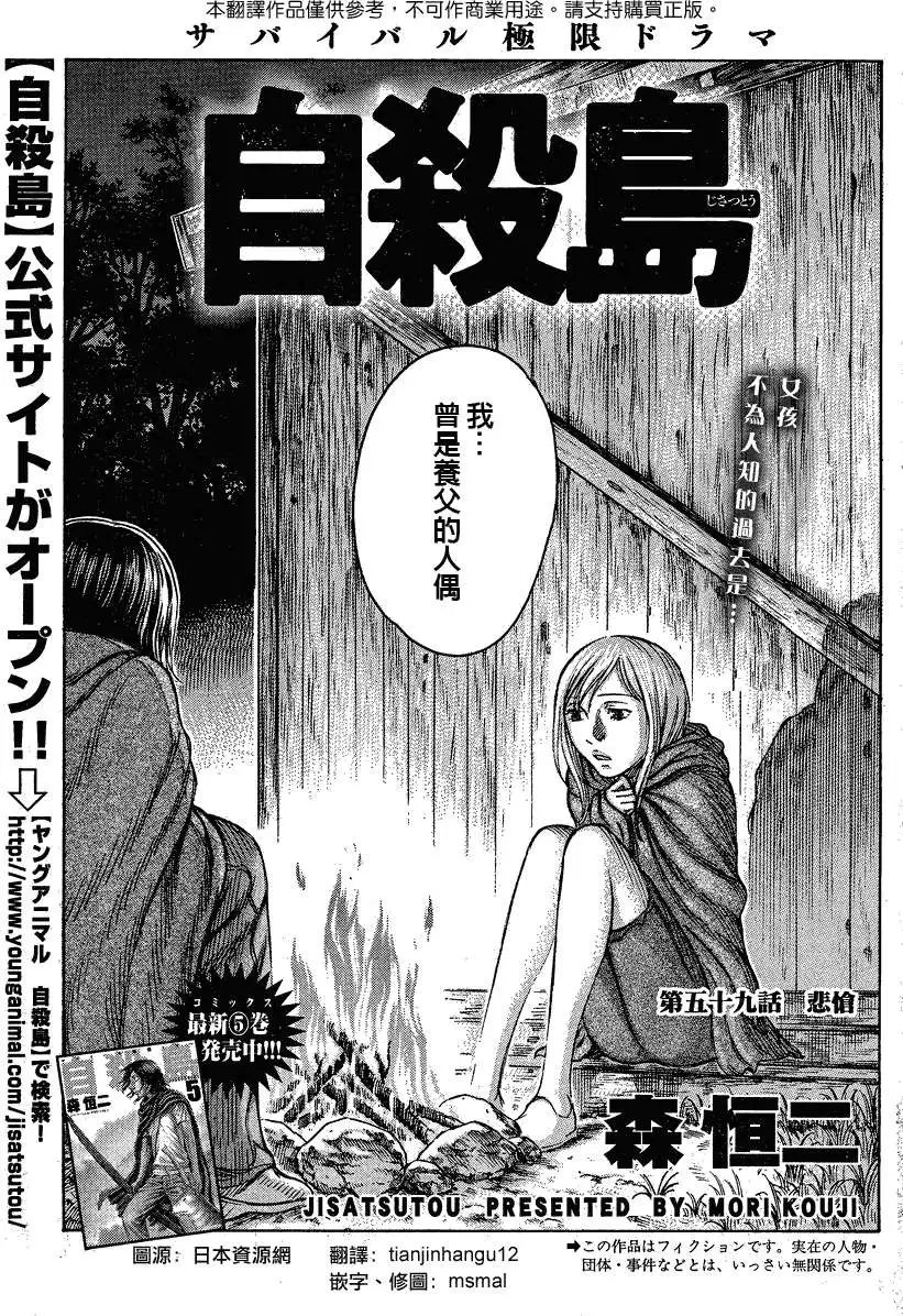 第059回