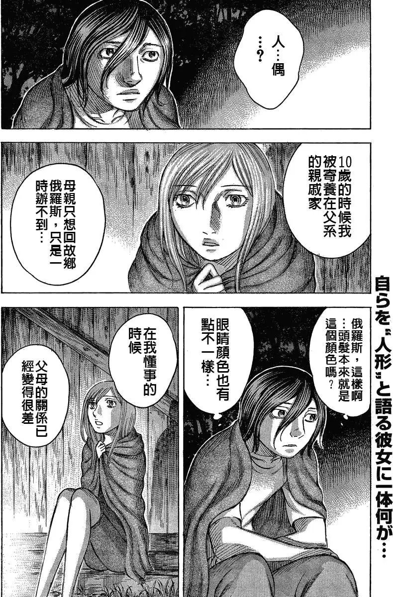 第059回