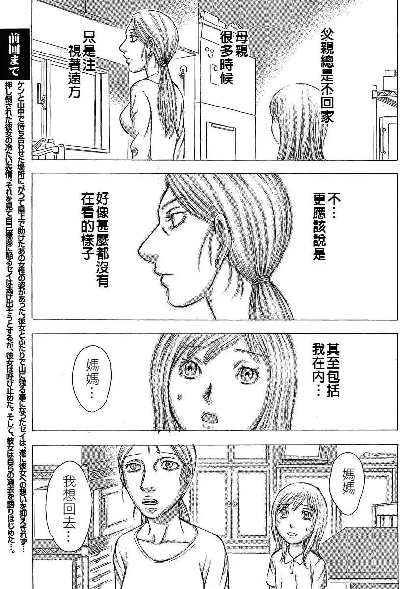 第059回