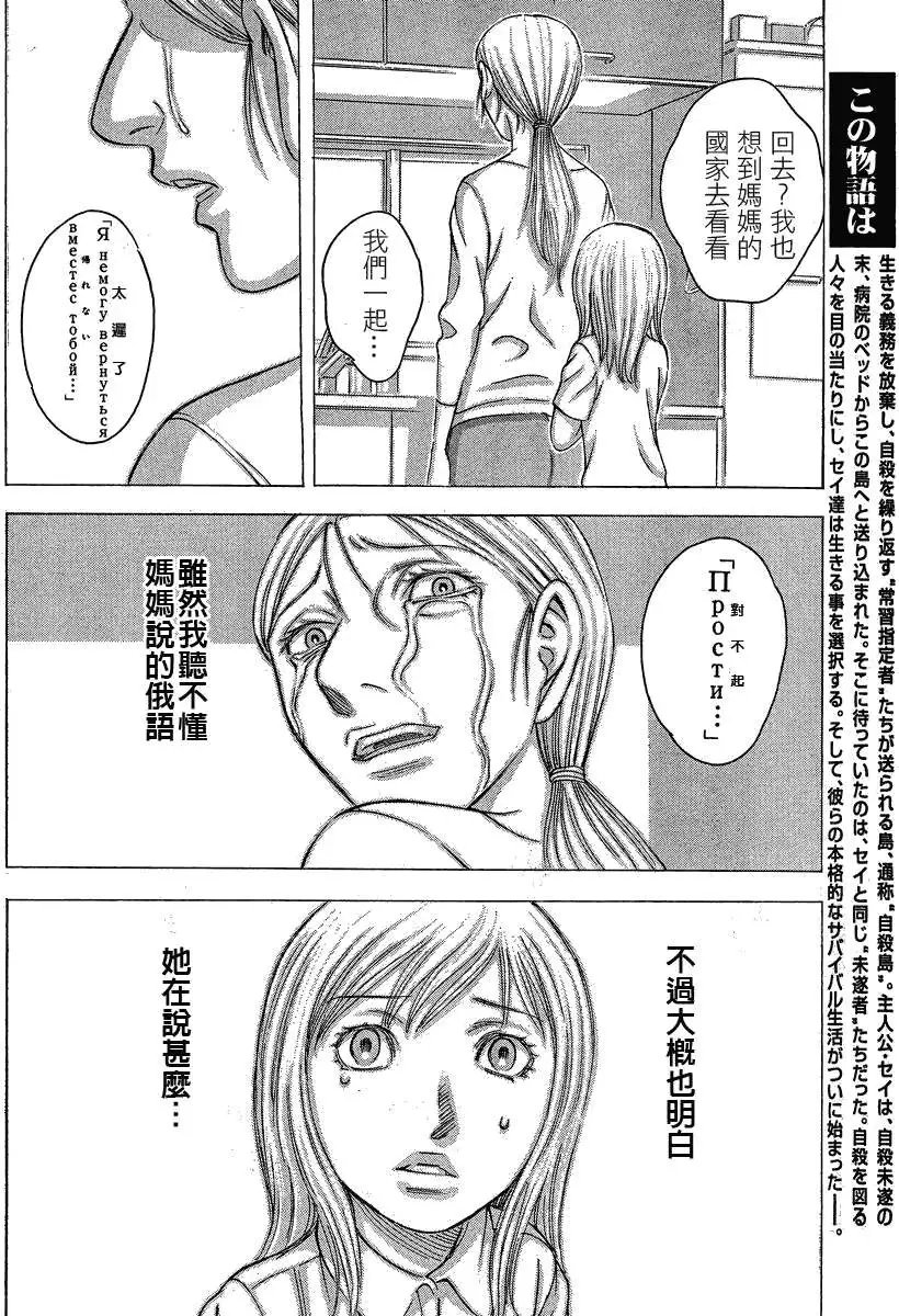第059回