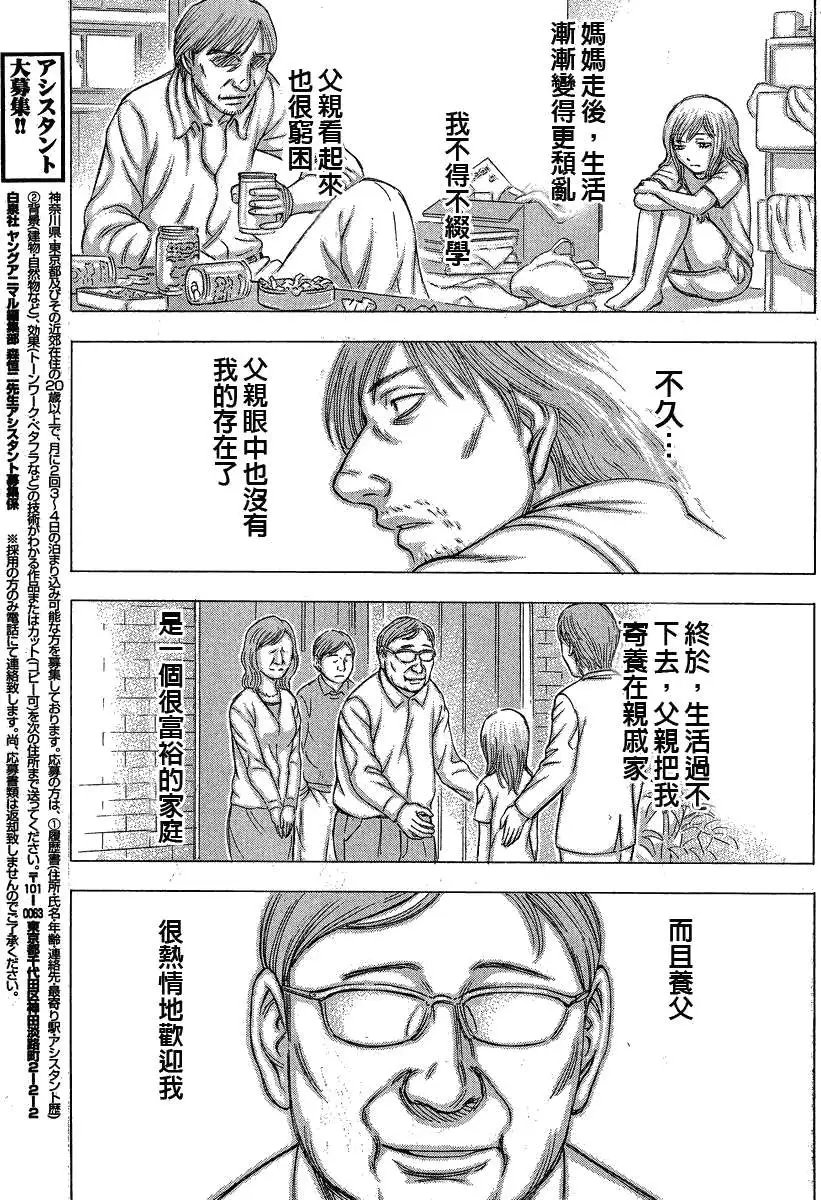 第059回