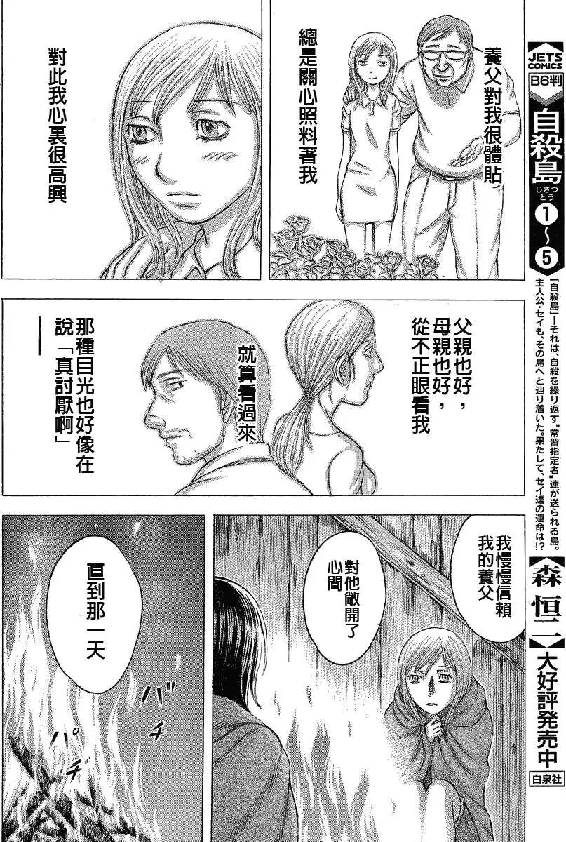第059回