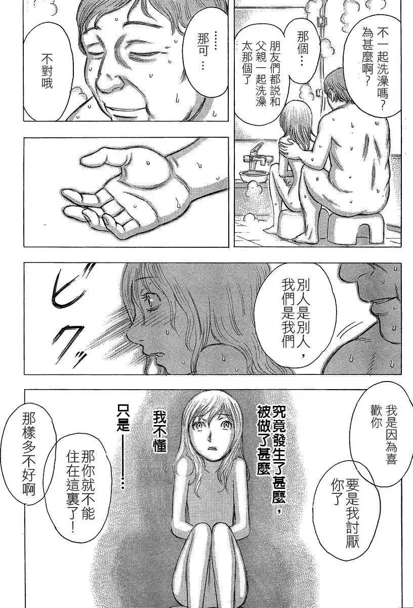 第059回