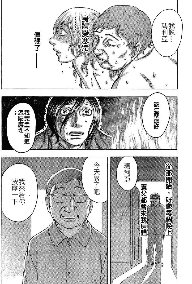 第059回