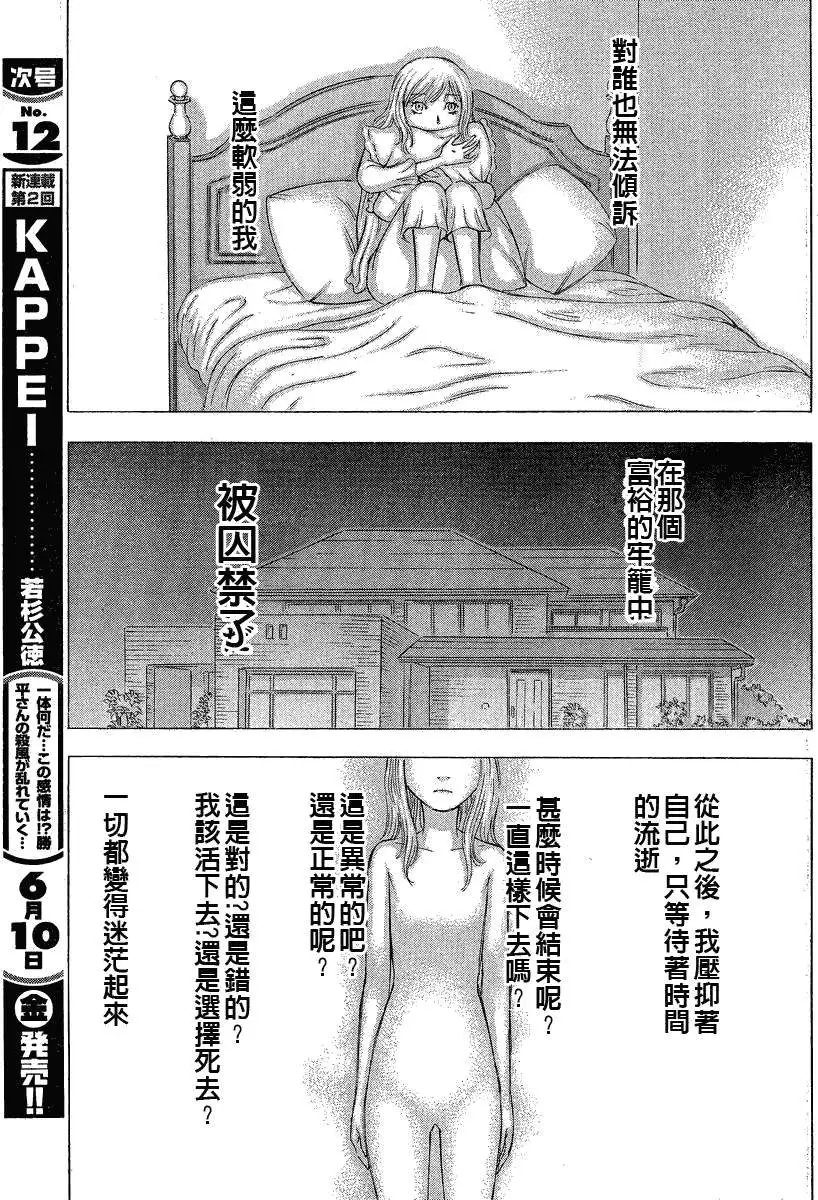 第059回