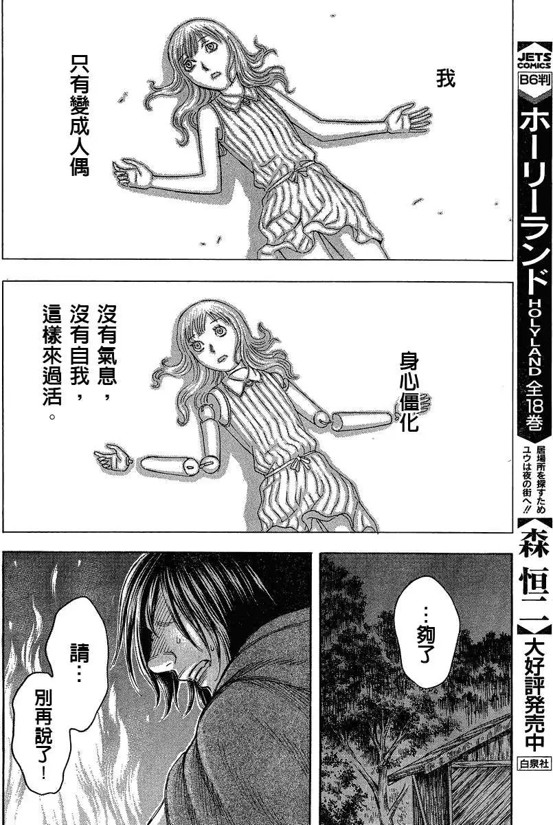 第059回