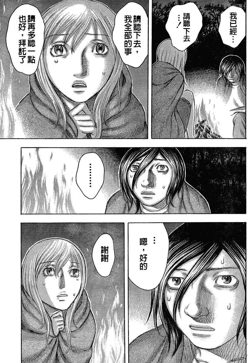 第059回
