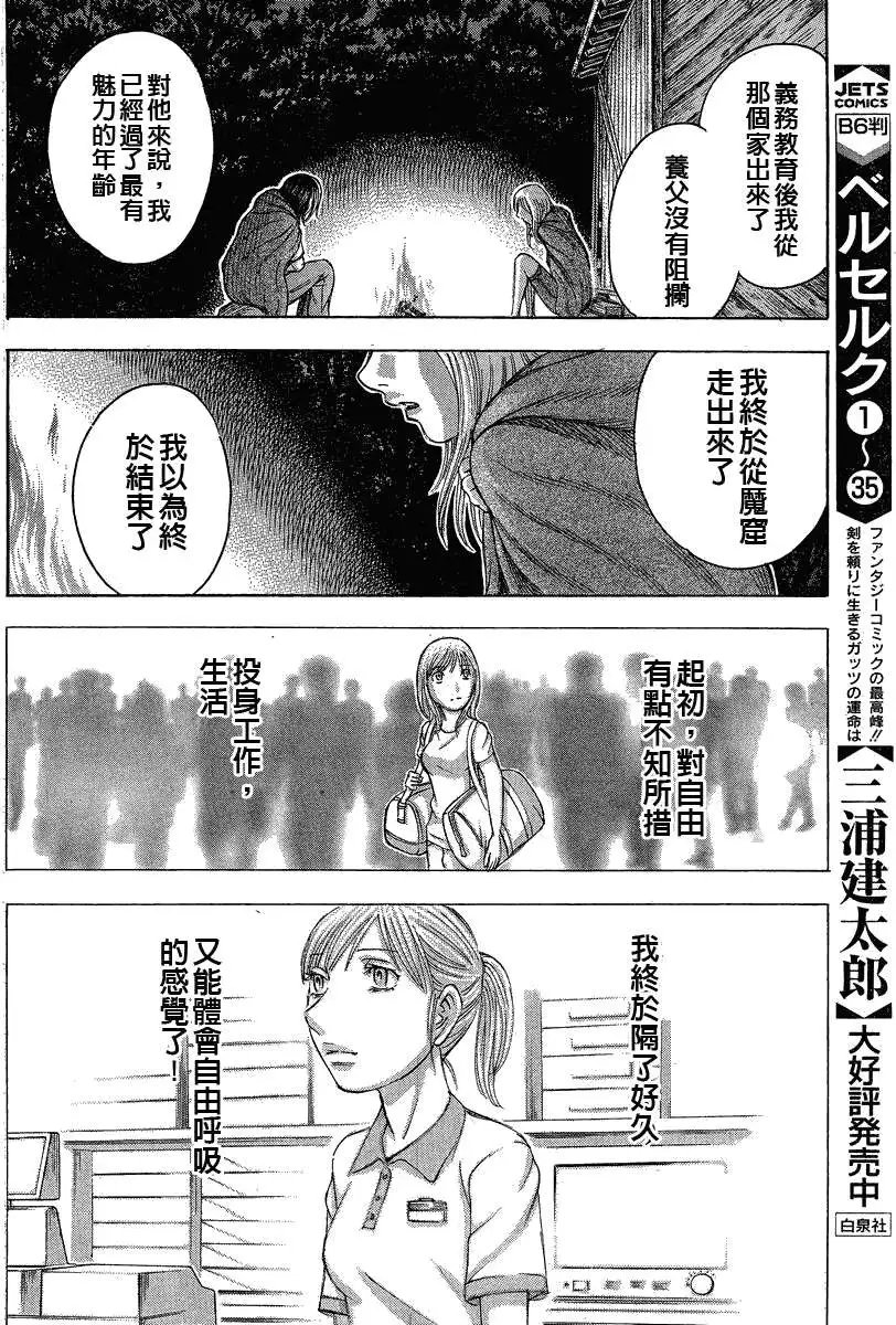 第059回