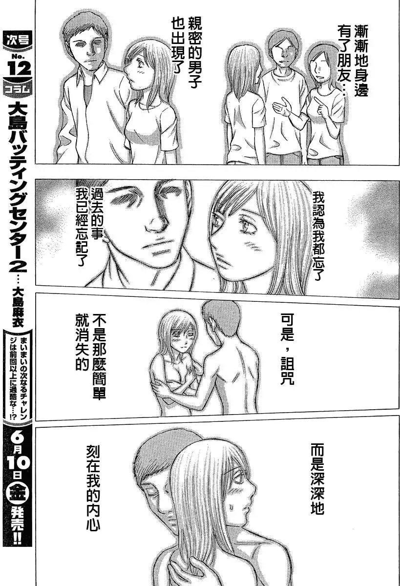 第059回